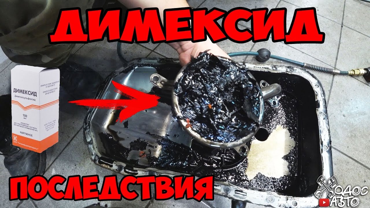 дизель дымит после холостого хода