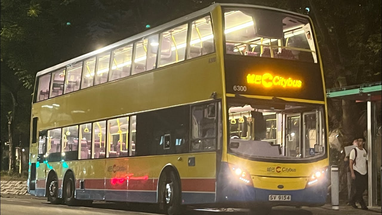 (已取消)CTB 城巴 969A 菲林明道,軒尼詩道→天葵路,濕地公園路