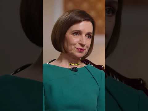 ⚡️Президент Молдовы живёт