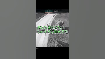 ショットガン全然当たらない！心折れる #ゲーム実況 #apex #ゲーム