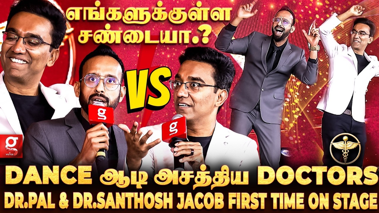 பிரியாணி அதிகமா சாப்பிடுவீங்களா.?🥵இதை மட்டும் பண்ணாதீங்க🤯 | Dr. Pal | Dr. Santhosh Jacob