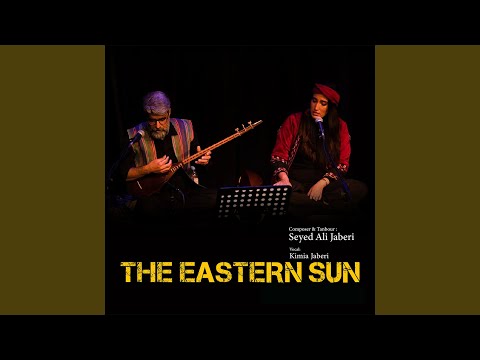 خورشید شرقی