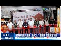垃圾山案