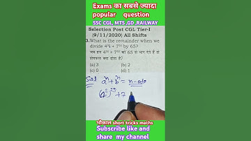 भौकाल short tricks maths | number system | Shailesh sir (maths expert) #ssccgl #sscgd #rpf #railway