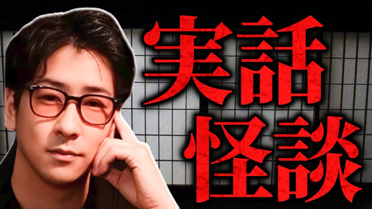 【閲覧注意!?】ガチで怖い！本当にあった