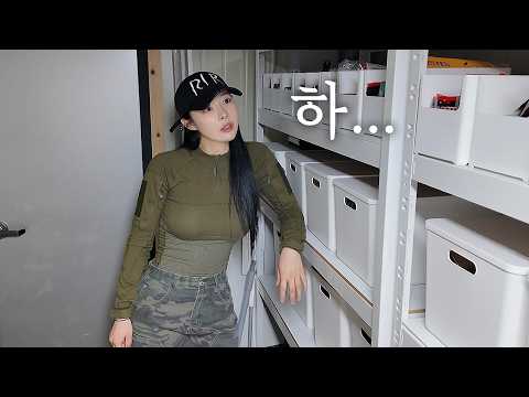 시골에 오니 매일 전쟁 중.. 낚시 창고부터 정리한 이유