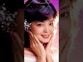 月亮代表我的心 - 鄧麗君(テレサ・テン)