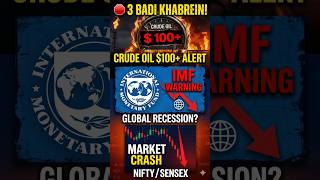 3 Big Updates: Petrol Price, IMF Warning &amp; Nifty Fall! 📉 #Finance