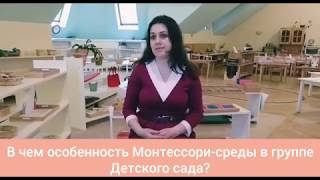 Можно ли готовиться к школе, играя? Об этом знает Оксана Гигаури