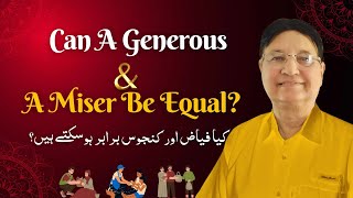 Can A Generous and A Miser Be Equal?  | M Nazir Shams | #ThoughtfulJourneys_96