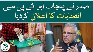President Arif Alvi announces elections in Punjab and KP - Breaking News - Aaj News