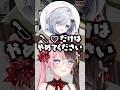 初ツイートをイジりまくる花芽すみれに「黙れ!」と言い放つ橘ひなのwww【ぶいすぽ/切り抜き/ズズ/まるたけNEWTOWN】