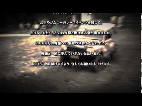 エヌズ・ステージグループ2015年末CM