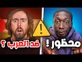 يوتيوبرز انحظروا لاسباب صادمة