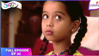 Uttaran | Ep. 30 | Tapasya and Ichha Plot Against Lali | Colors TV