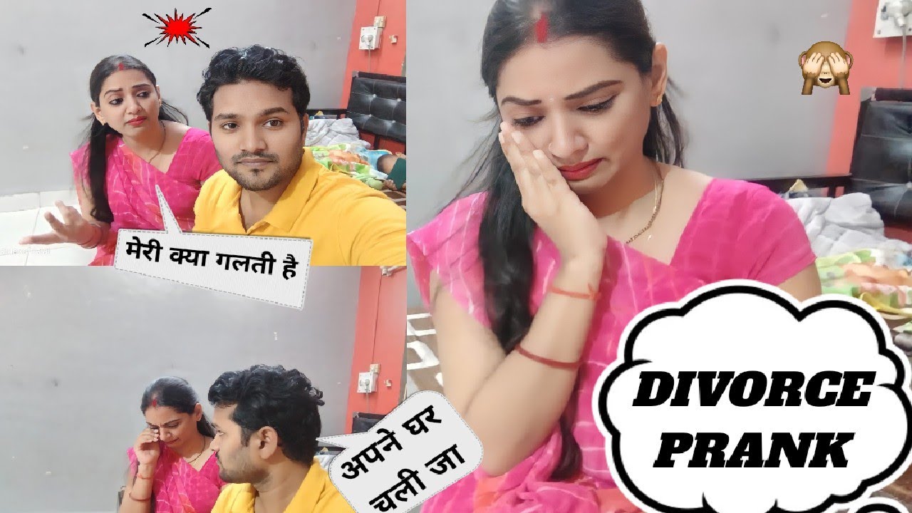 Divorce Prank On Wife🤣|#Saree Vlog#prankonwife#prankvideo#prankinindia#prank#pranks