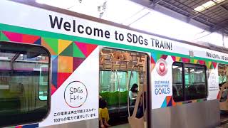 【東武伊勢崎線】越谷駅　2130F(SDGs TRAIN)発車【東急2020系】