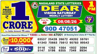 Nagaland Lottery Sambad Live 1pm 08.08.2026 | Lottery Live screenshot 5