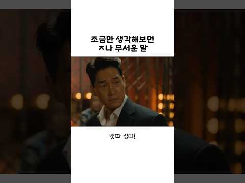 벗은 상태로 만나고 싶어? #비질란테 #유지태 #비하인드 thumbnail