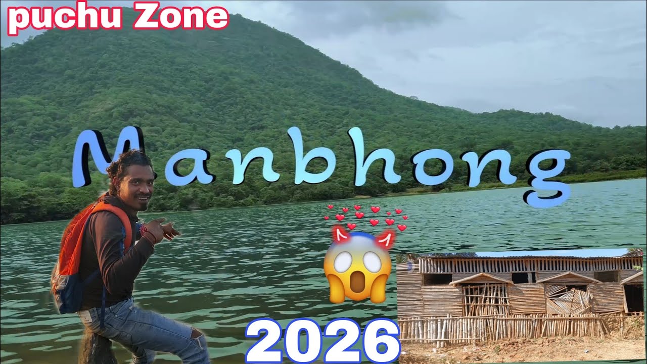 manbhang Dam 2026) Montessori)
