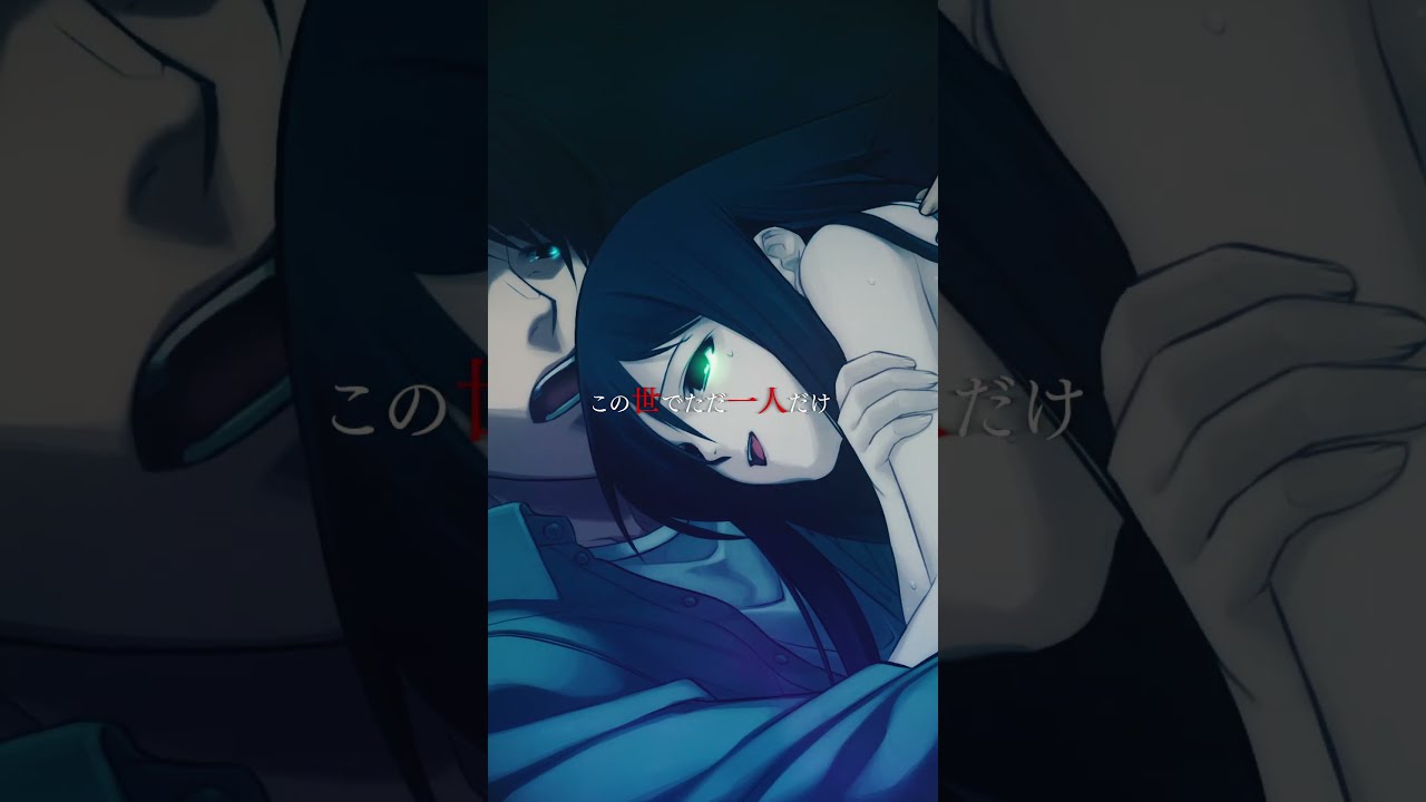沙耶の唄』紹介ショートPV【ニトロアーツVer.】 #shorts