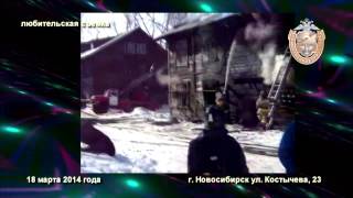 Видео Общественное признание (автор: УТ МВД России по СФО)