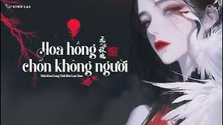 Vietsub Ảo Ảnh, Tứ Ngã, Tiếng Trăng Rơi, Giá Y Trắng   List nhạc Nhất Khoả Lang Tinh Hứa Lam Tâm