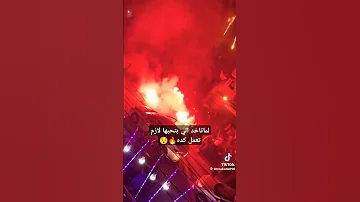 قرايه الفاتحه الي ع الضيق وسعت مننا اكسبلور افراح عروس مصر ترند Bride Wedding 