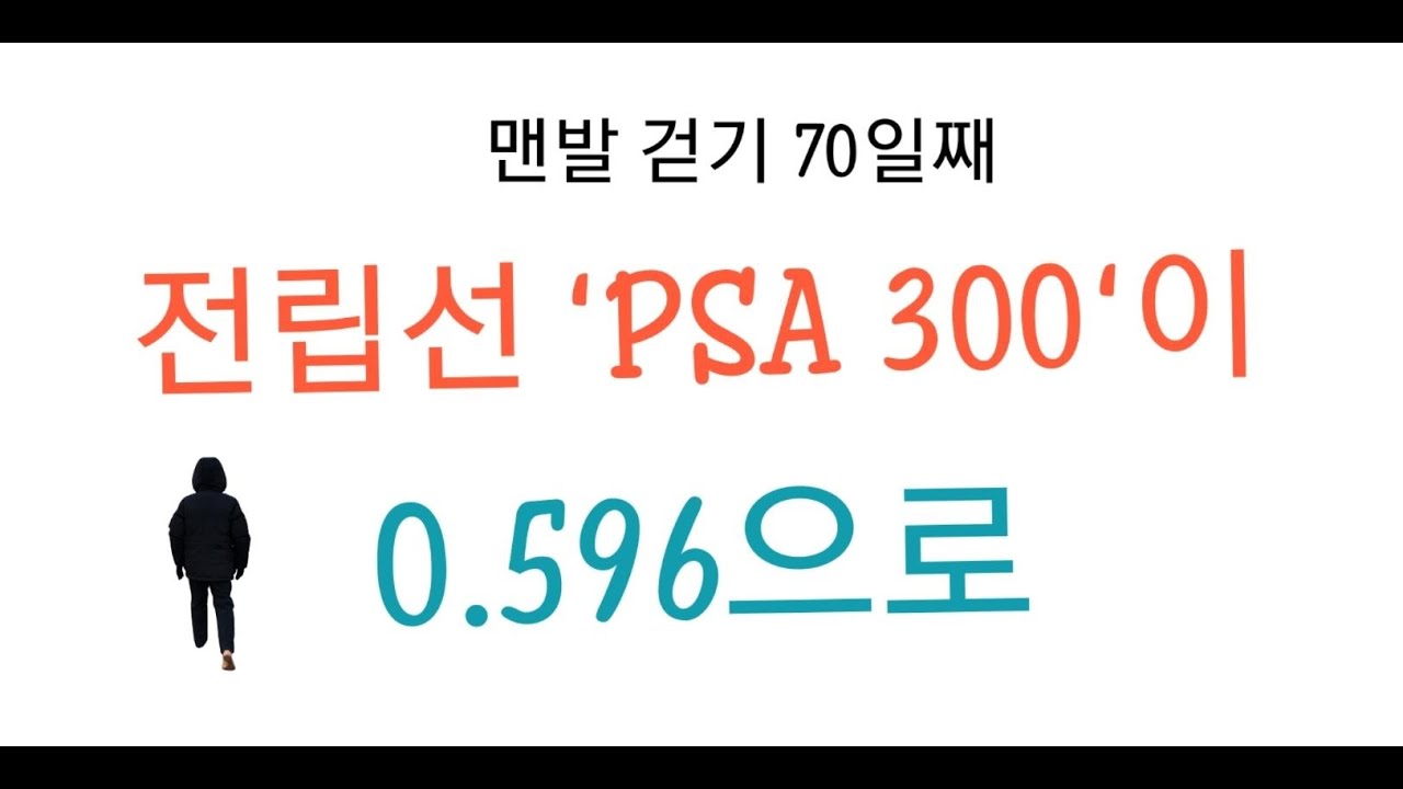 PSA 300 70 0 596 YouTube psa-300-70-0-596-youtube