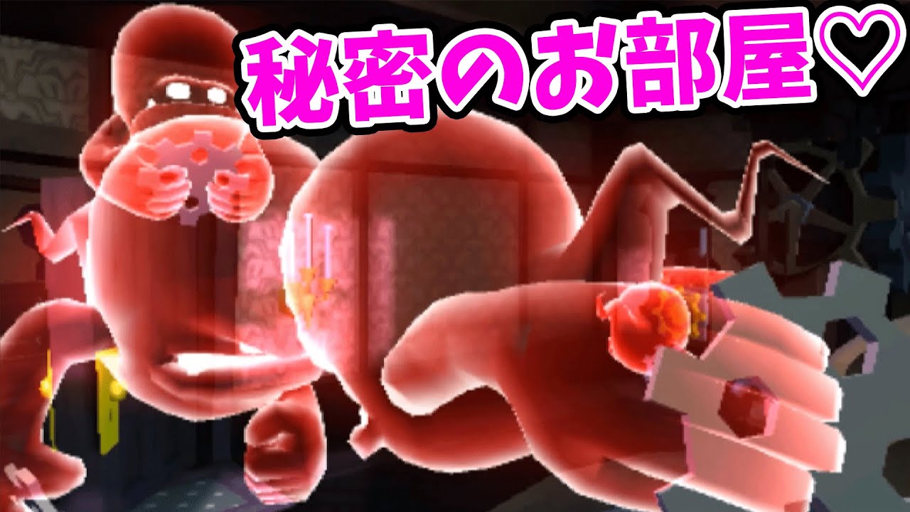 ルイージマンション2#3   秘密のお部屋に突撃!!　　【マリオでお馴染み、ルイージマンション２を三浦TVがプレイ】