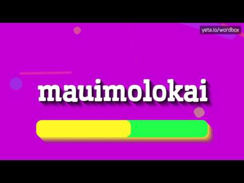 ვიდეო: საუკეთესო რომანტიკული მაუი ჰავაის რესტორნების მიმოხილვები
