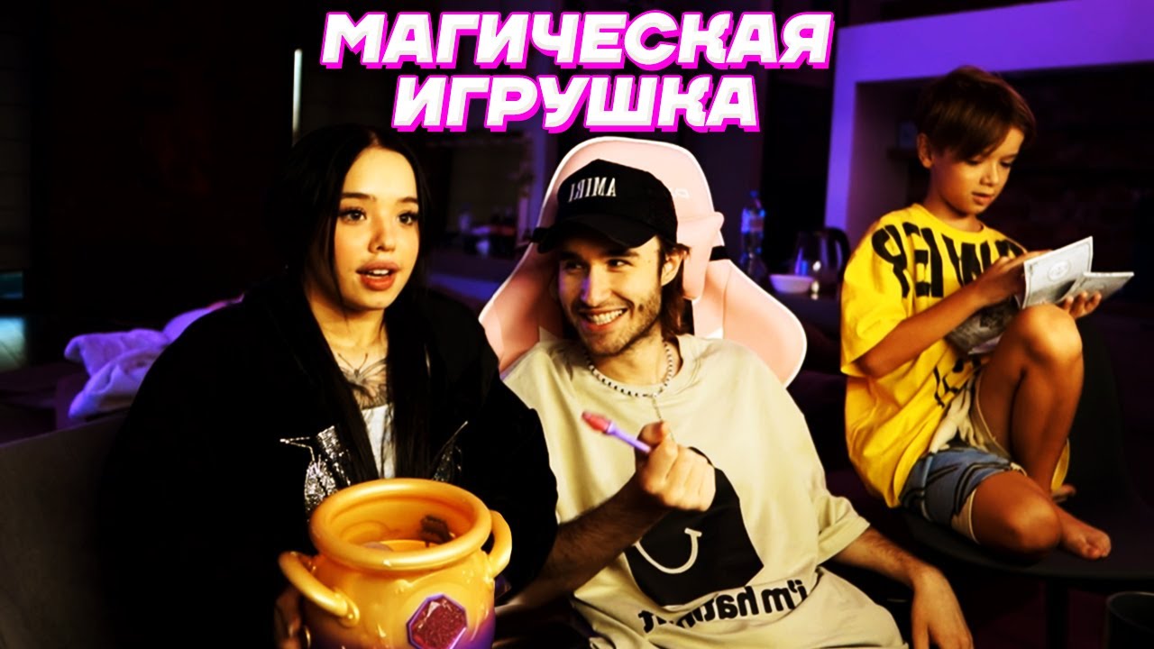 Карина и кореш