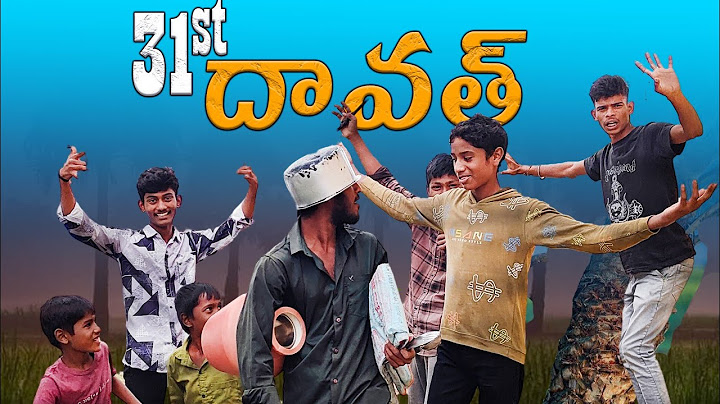 31st దావత్ | New Year |mana voori comedy| Aravind |  |#myVillageShow #Gangavva, #Anjimama 31stdawath