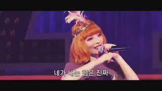 캬리파뮤파뮤 - 너에게 100퍼센트  キミに100パーセント