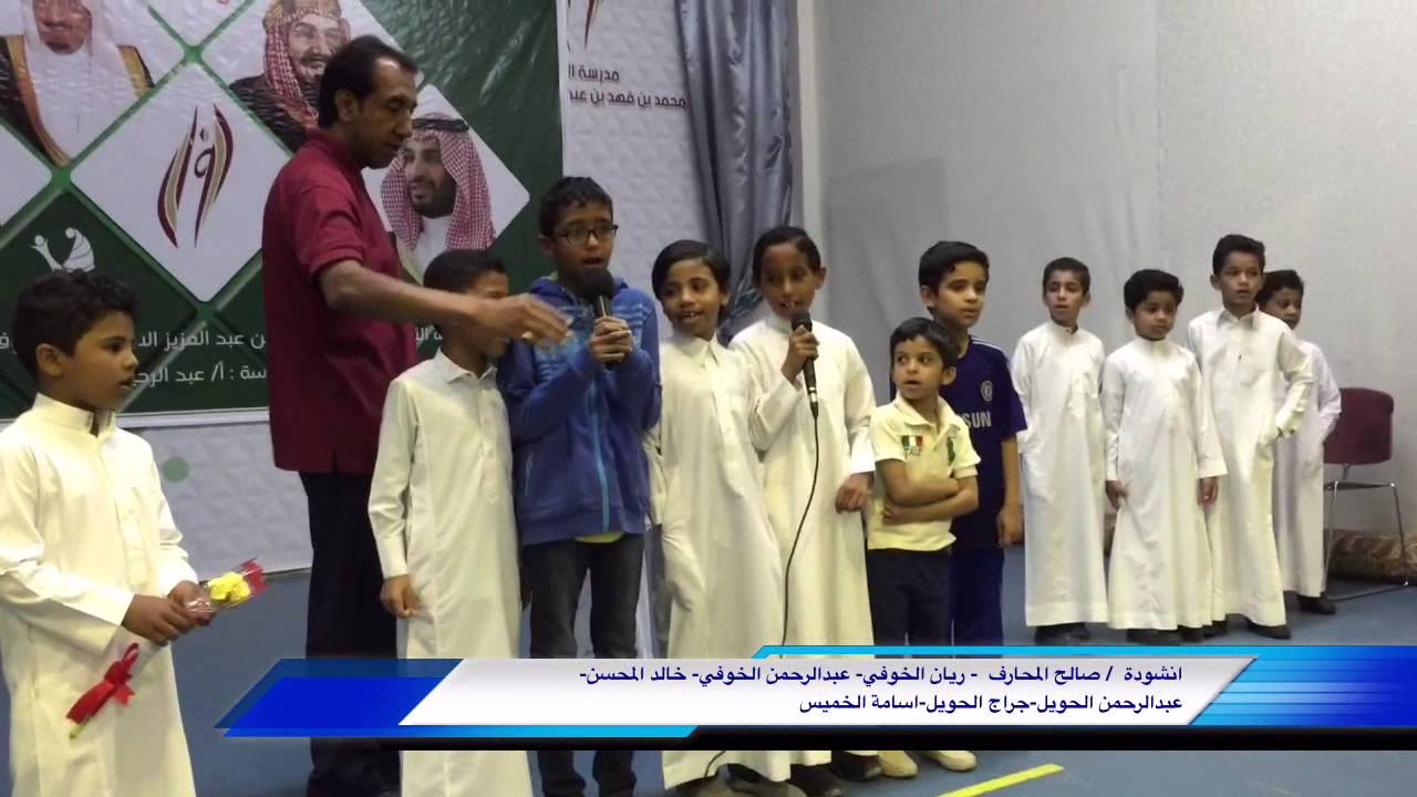 اذاعة  بائع الزهور للصف الثاني أ مدرسة الامير محمد بن فهد بن عبدالعزيز بالاحساء 1436-1437
