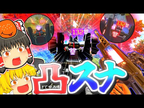 Apex ゆっくり実況 どうも クソ強脳死凸砂センチネルマンです 92 