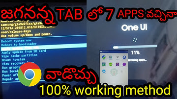 how to solve jagananna tab hard reset problem || jagananna tab hard reset problem || 9 apps solution