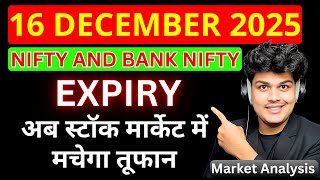 क्या STOCK MARKET CRASH होने वाला है? | 16th December 2025 Share Market Analysis NIFTY BANKNIFTY