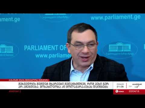 პანკისში ჰესის მშენებლობა შეჩერდა