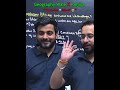 “Jab Sir Ne Sabse Promise Liya 🤣  Rohit Sir Ne Bana Diya Funny 😂” #shorts #funny