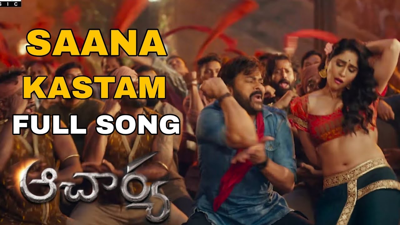 Acharya - SAANA KASTAM Full Video Song | Acharya 3rd Song | Chiranjeevi, Ram Charan | Koratala Siva