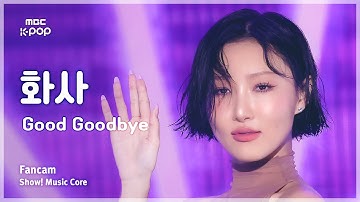 [#음중직캠] HWASA (화사) – Good Goodbye FanCam | 쇼! 음악중심 | MBC251018