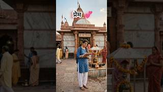 Prem sundar hai 🫶❤️#love #life #motivation #goodwibes #likeandsubscribe #watchvideo