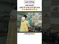New assamese romantic💏 video/ #shorts #viral #trending #comedy #funny #video #viralvideo #shortvideo