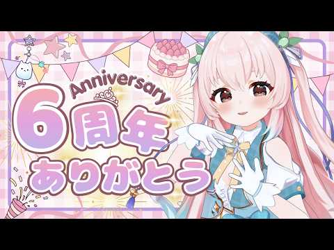 🌟6th🌟うそん…まじ？