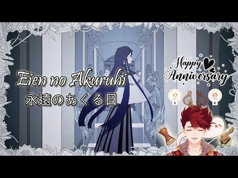 "Eien no Akuruhi" (by Ado) | EPIC Genshin Impact Lyre Cover 🔥 [ANNIVERSARY SPECIAL]