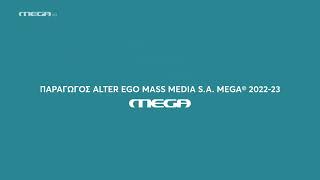 MEGA - Copyright 2022-23 (2021-2024)