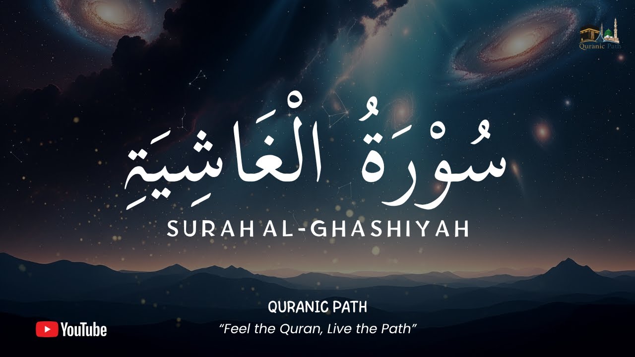 Surah Al-Ghashiyah (The Overwhelming Event) | Full Recitation & Meaning | Quranic Path