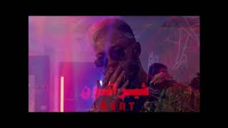 MARWAN MOUSSA - SHERATON BEAT - بيت تراك شيراتون لمروان موسى