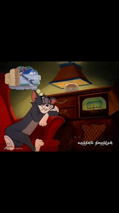 💓Kanne kalaimane song whatsapp status #shorts #ilayaraja #kjyesudas #tamil #feeling #tomandjerry